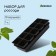 Set for seedlings: glasses of 1 l (10 pcs.), Patron 61 × 23 cm, black