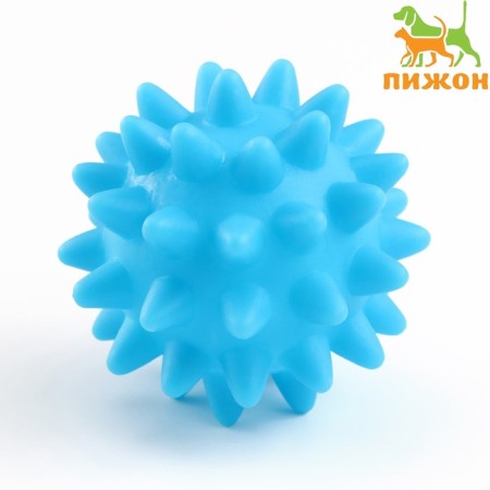 Brying toy "ball with spikes" for dogs, 6.5 cm, blue