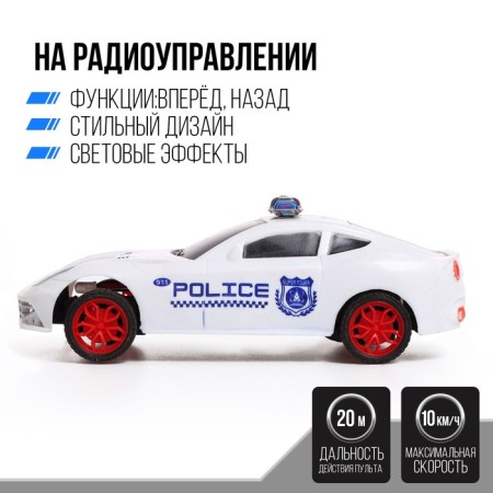 Radio controlled machine "Racing Patrol", works on batteries, lighting effects, mix-2