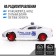 Radio controlled machine "Racing Patrol", works on batteries, lighting effects, mix