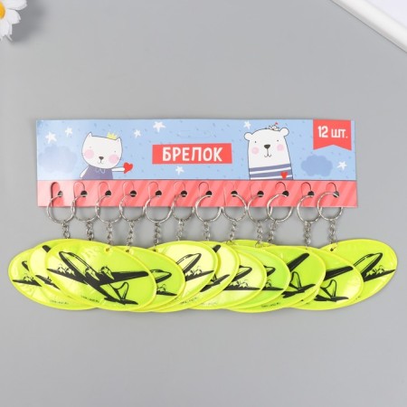 Trick plastic reflective "aircraft" mix 4.9x9.3 cm-5