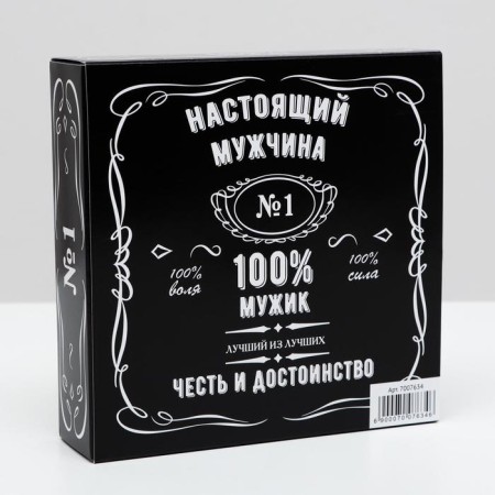 Box for sweets 9 pcs, "male", black, 13.7 x 13.7 x 3.5 cm,-3