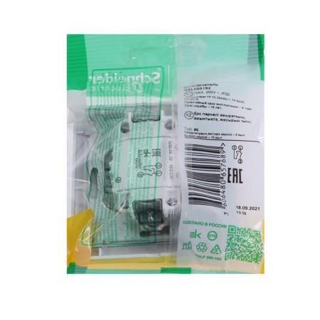 See Glossa switch, 10 A, 2 keys, IP20, hidden, white, GSL000152-2