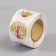 Stick Paper "Easter" d = 2.5 cm 252 pcs in roll