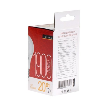 LED lamp In Home LED-A60-VC, E27, 20 W, 230 V, 3000 K, 1900 lm-7