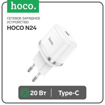Network charger Hoco N24, 1 Type-C, 20 W, PD + Qc, White-3