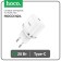 Network charger Hoco N24, 1 Type-C, 20 W, PD + Qc, White
