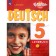 German. Grade 5. Textbook. In -depth level. Yakovleva L.