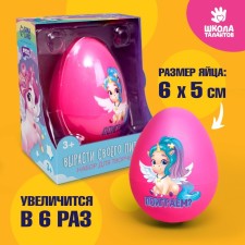 Set for creativity. Grow your pet 