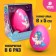 Set for creativity. Grow your pet "Play?"