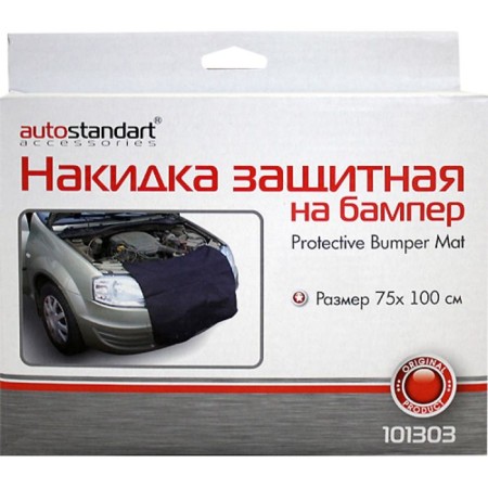 Protective cape on a bumper 100x75 cm, black-2
