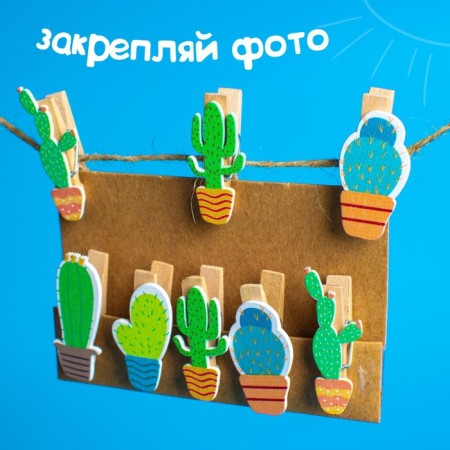 Set of decorative clothespins "Cacti" 1 × 12 × 13 cm-5