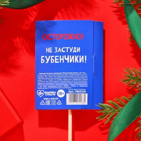Lollice "Jingle Bells", taste: strawberries, 20 g.-4