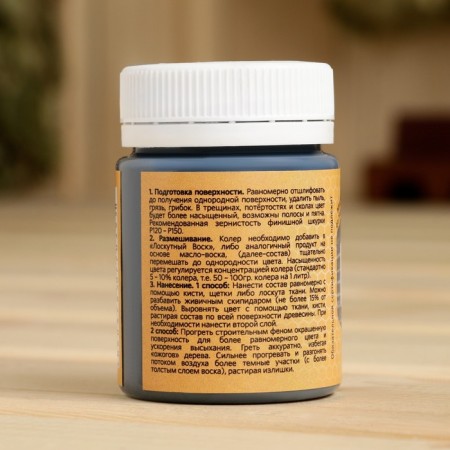 Cauler Paste Graphite for Patchwork Wax 50 g-2