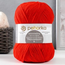 The yarn 