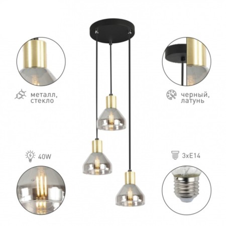 Suspended lamp RIVOLI KASSANDRA 3HHA14, 40 W-1