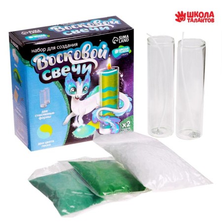 With your own hands. Creating a wax candle "Sea Wave", a set for creativity-1