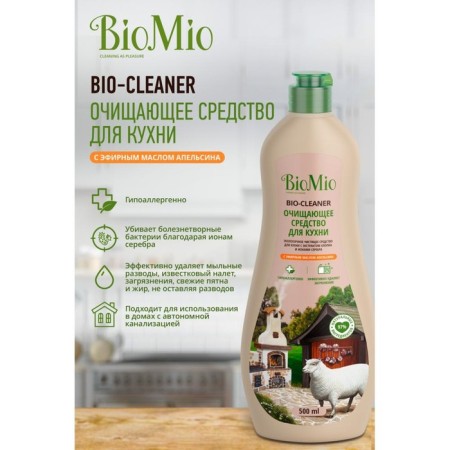 BIOMIO Cleaning Orange, for the kitchen, 500 ml-4