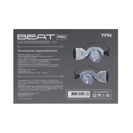 3D virtual reality glasses TFN VR Beat Pro, smartphones up to 6.7 ", headphones, control panel-7