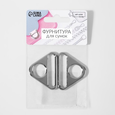Half-ring-plastic for a bag, 15/38 mm, 2 pcs, silver color-4