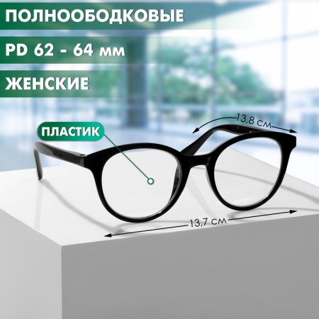 Ready glasses GA0309 (color: C1 black; diopter: -3.5; tint: no)-4