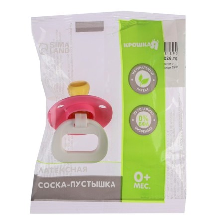 Nipple - orthodontic dummy, latex, +0x., Mix color-13