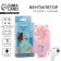 Manual fan "cat", model LOF-01