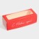 Box for confectionery with the window “Happy New Year!”, 26 x 10 x 8 cm, New Year