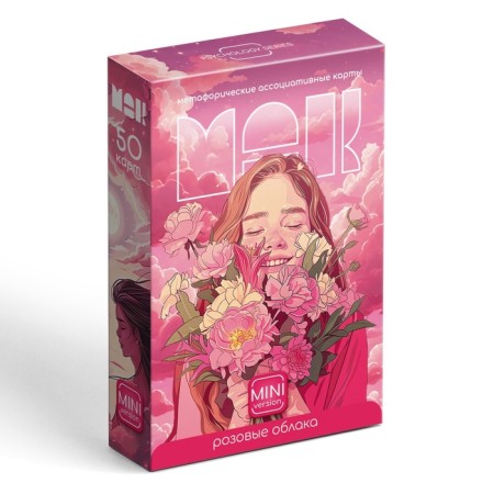 Metaphorical associative cards "Pink Cloud", 50 cards, 16+