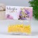 Confectionery sprinkling "stand out", yellow, 20 g