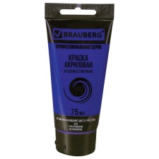 Acrylic art tube paint 75 ml, Brauberg 