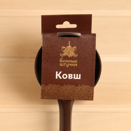 Aluminum bucket 0.2 l, length 47 cm, brown-4