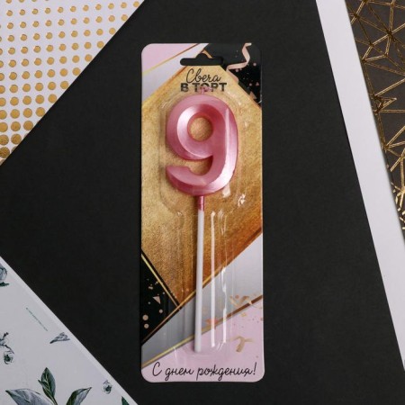Candle for the cake, number "9", pink.-4