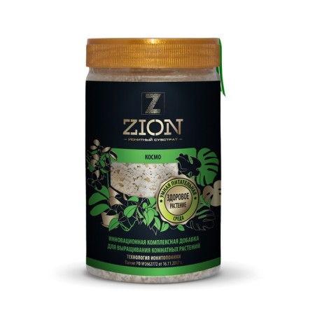 Zion "Cosmo" Ionite substrate, for growing indoor plants, a nutrient supplement, 700 grams-1
