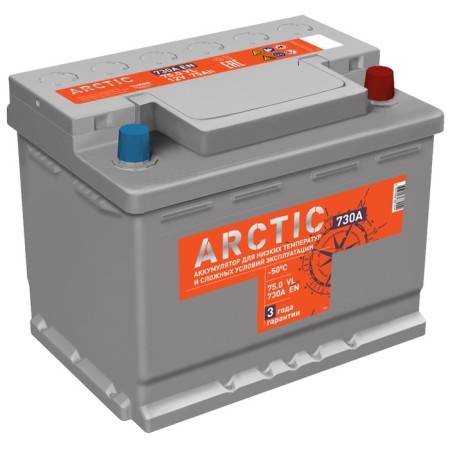 Titan Arctic Silver 75 Ah, reverse polarity