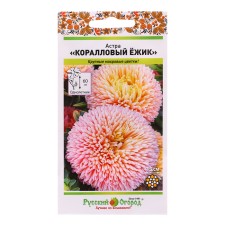 Flowers of Astra 