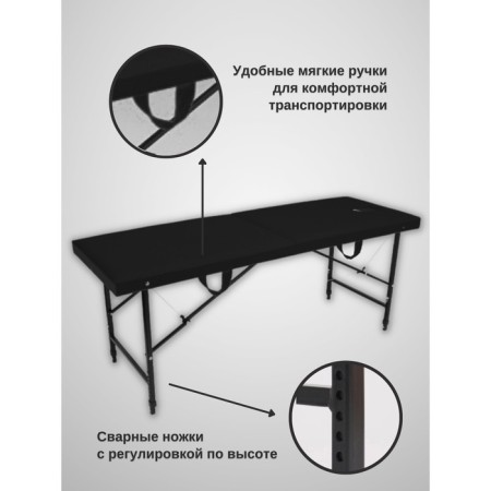 Cosmetological couch with a face for Massage Strong SV, size 190 × 70 × 68-84 cm, black color-1