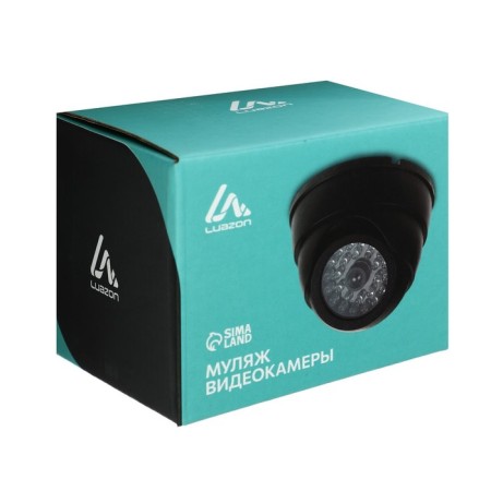 Luazon VM-4 camcorder dumps, with an LED indicator, 2HAA (not in set.), Black-5