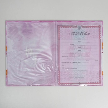 The folder for the marriage certificate "Marble Stone", A4.-5