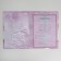 The folder for the marriage certificate "Marble Stone", A4.