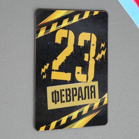 Magnet with a stamp-layer "February 23", 6 x 8 cm-2