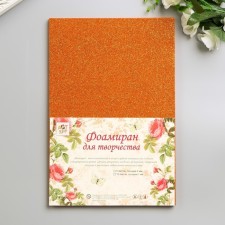 Foamiran 
