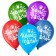 Air ball 12 "Happy New Year!", New Year's set 25 pcs, mix