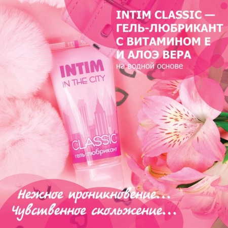 Гель-лубрикант INTIM CLASSIC, 60 г-1