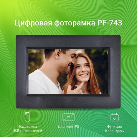 Digital photo frame Digma PF-743, 7 ", IPS, 1024x600, plastic, black color-1