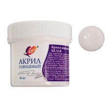 Acrylic paint 40 ml 