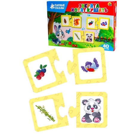 The pair puzzles "Beasts want to eat"