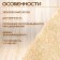 Jut intervention insulation (technical yarn) eurodzhut 5-6mm* 150mm, (20m)