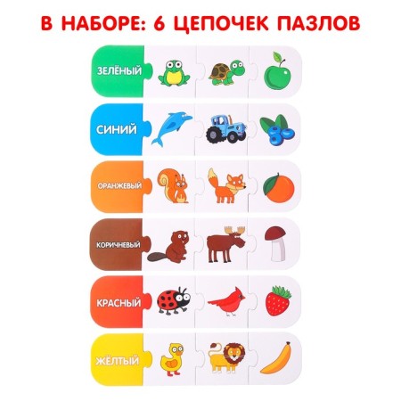 Smart Puzzles "Blue Tractor: Study Colors"-1