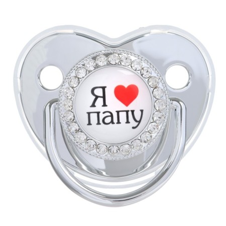 Nipple - Orthodontic dummy “I love dad”, with a cap, +12 months, silver, rhinestones-4